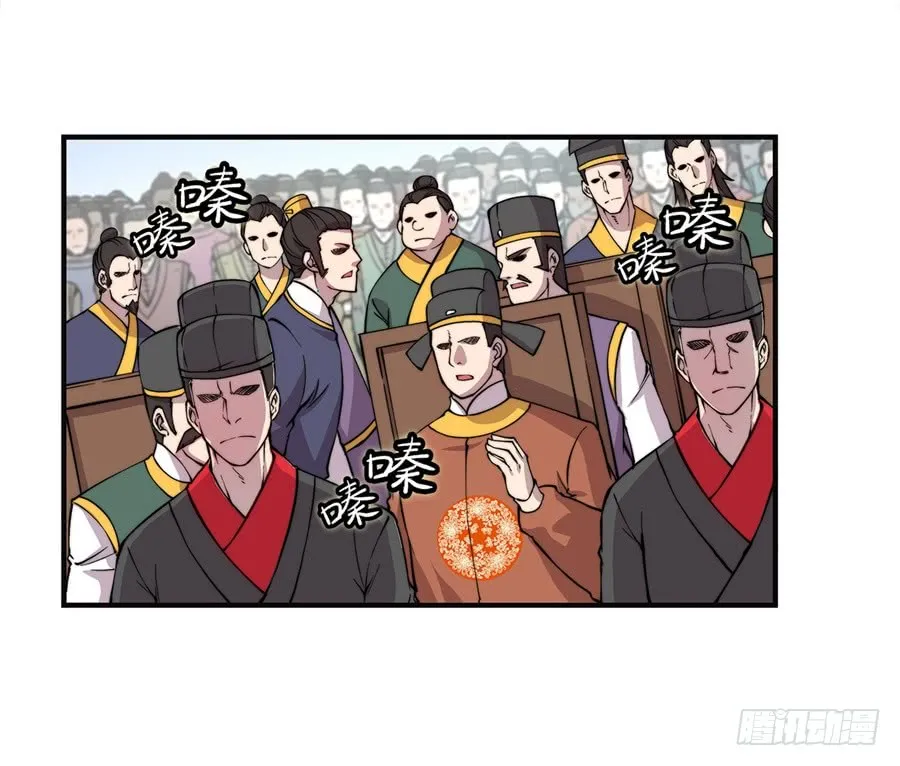 第53回 第25页