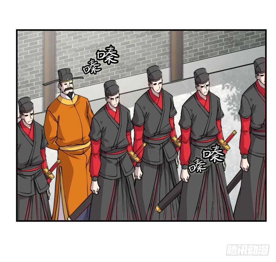 第53回 第26页