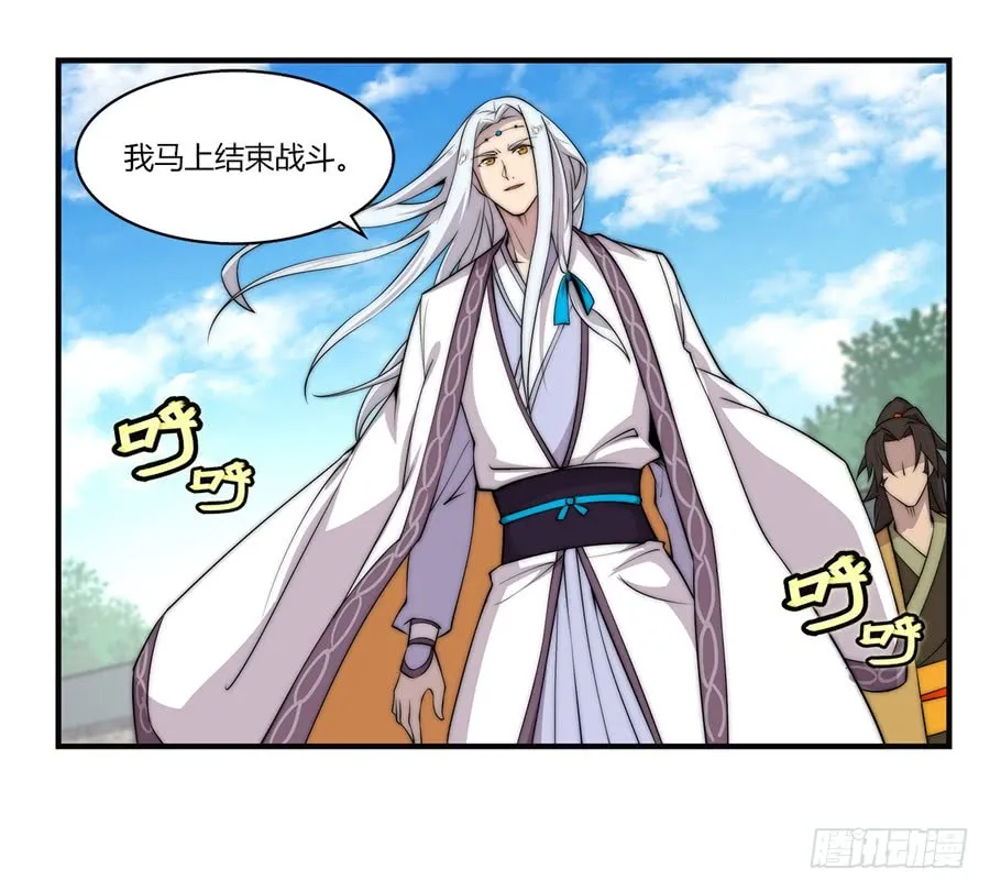 第53回 第31页