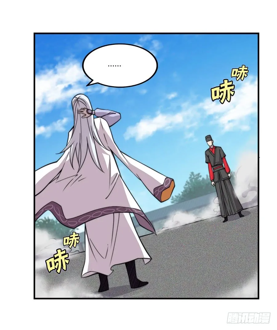 第53回 第39页
