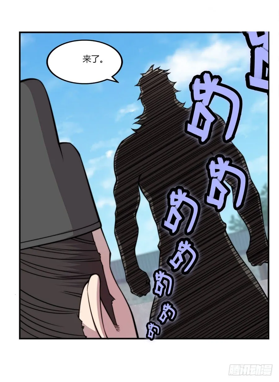第53回 第41页