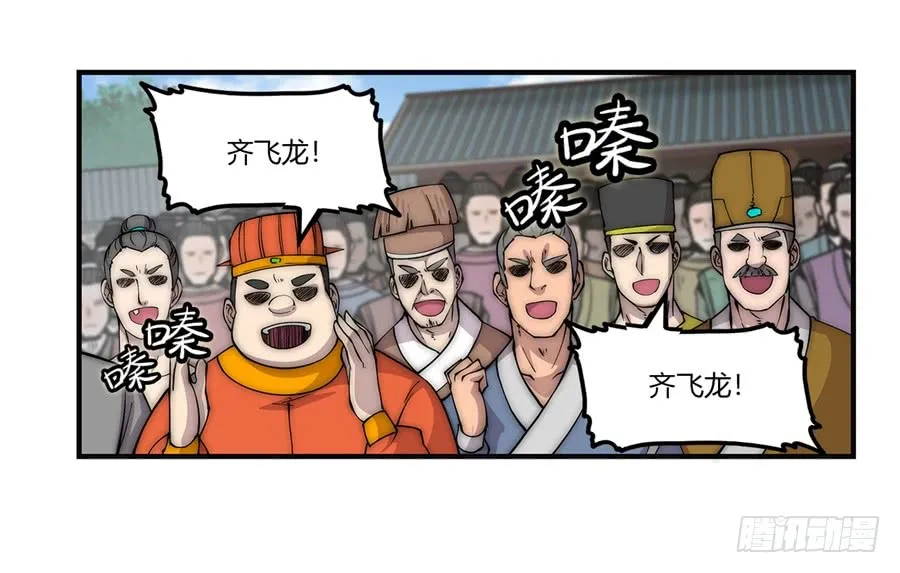 第53回 第43页