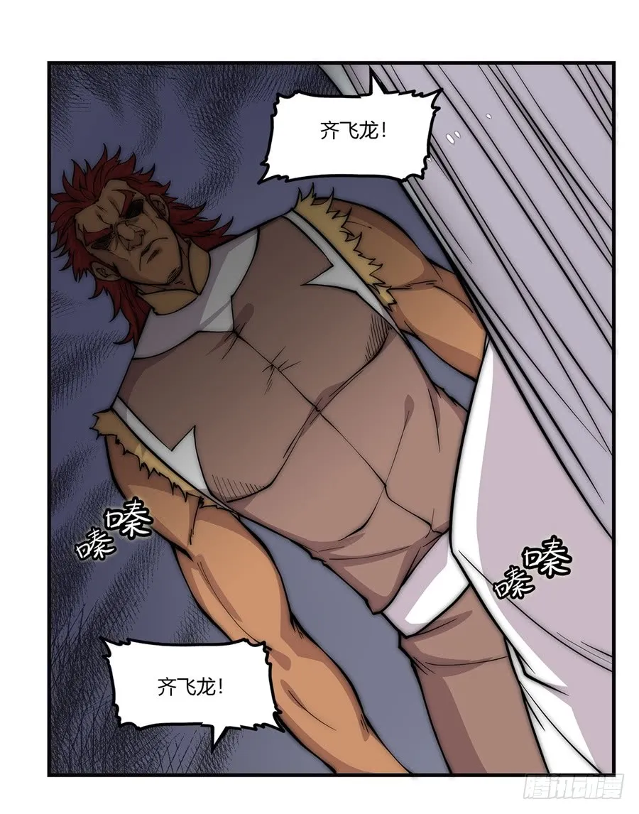 第53回 第44页