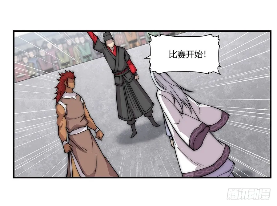 第53回 第46页