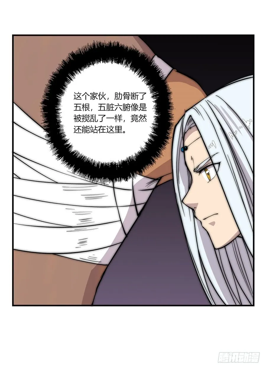 第53回 第47页