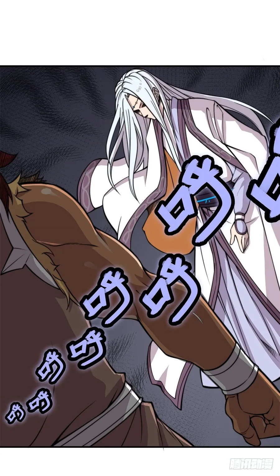 第53回 第48页