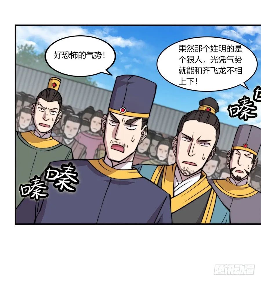 第53回 第49页