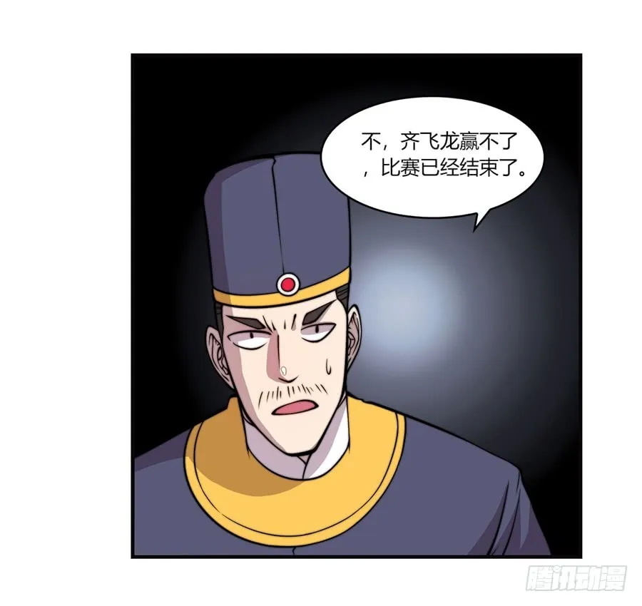 第53回 第50页