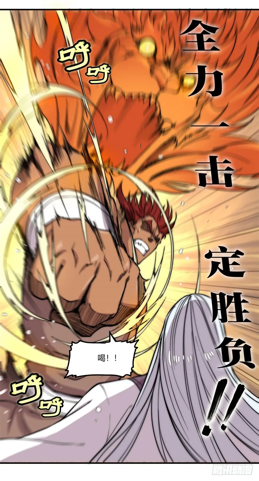 第53回 第52页