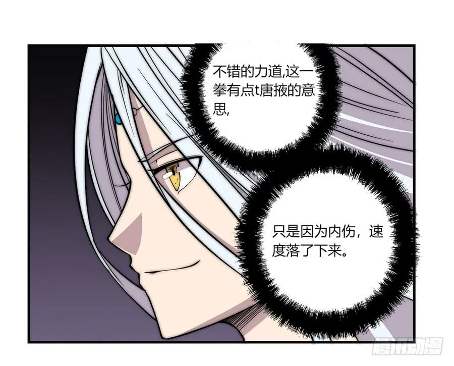第53回 第54页