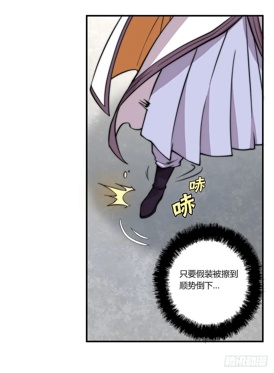 第53回 第55页
