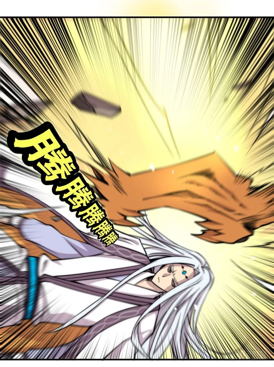 第53回 第56页