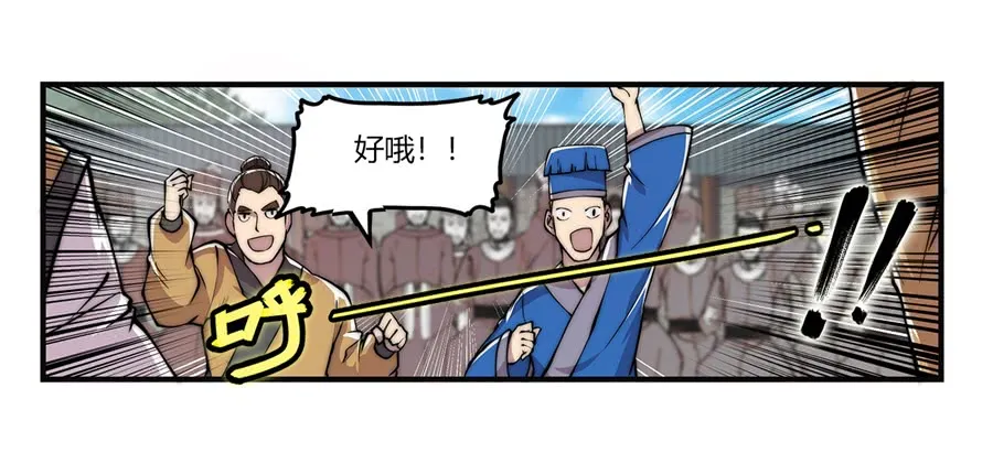 第53回 第62页