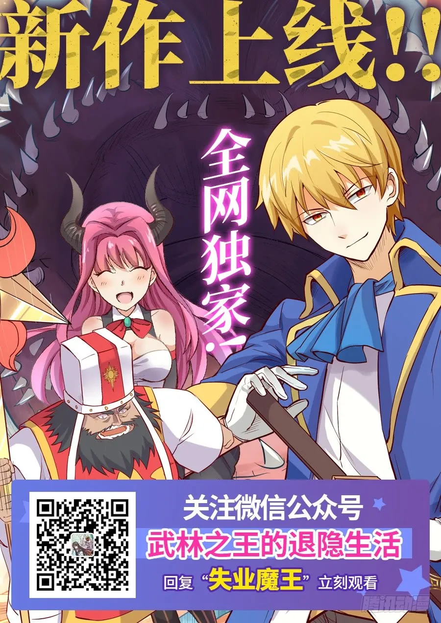 第53回 第65页