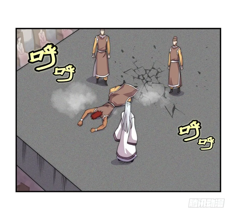 第54回 第3页