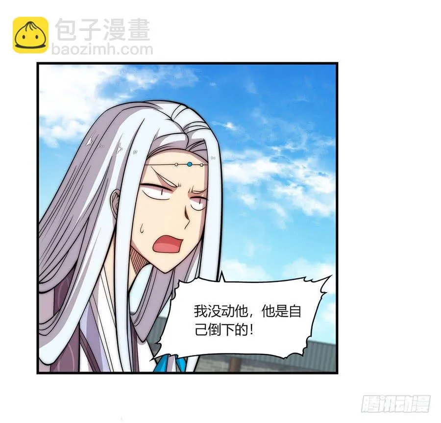 第54回 第4页