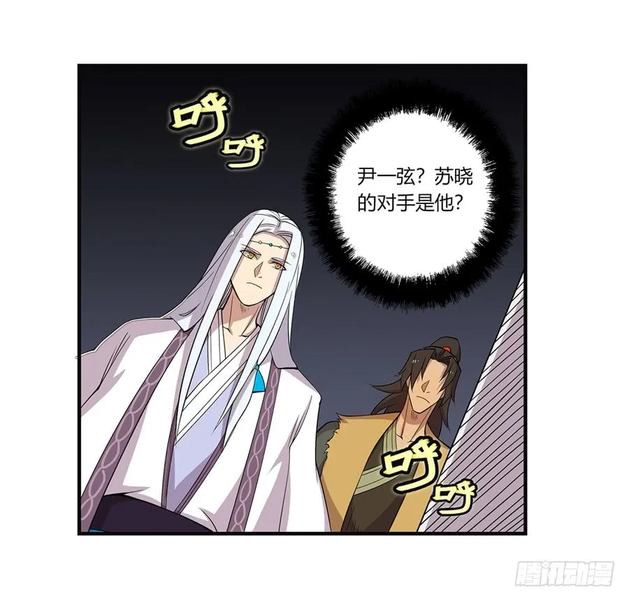 第54回 第13页