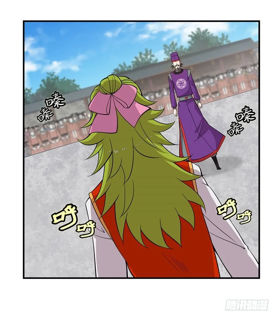 第54回 第15页