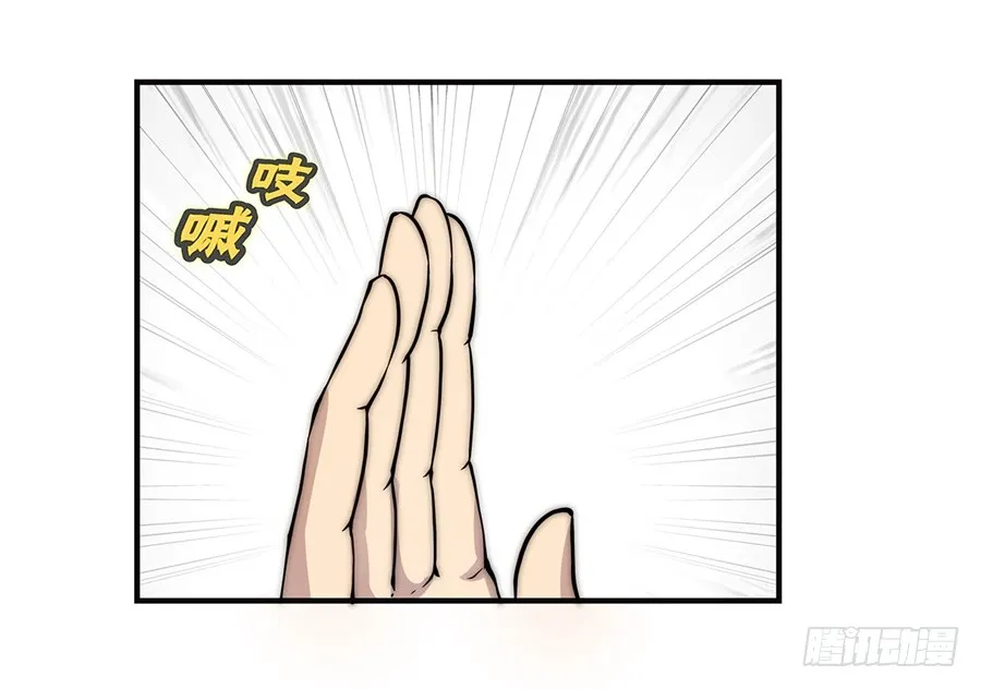 第54回 第17页