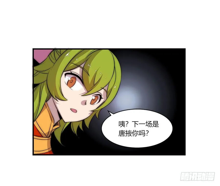 第54回 第25页
