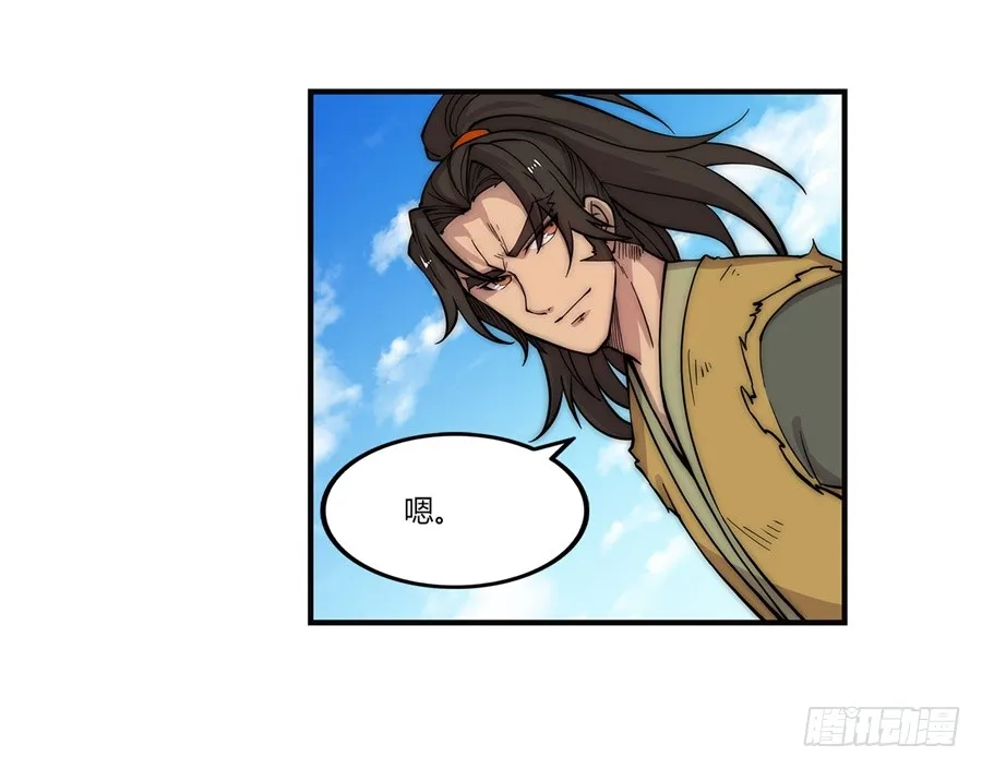 第54回 第27页