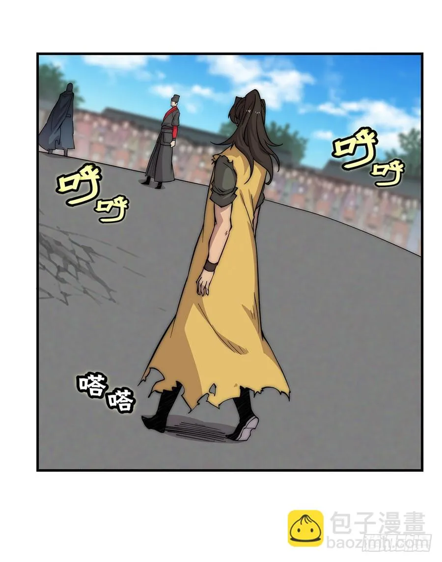 第54回 第28页