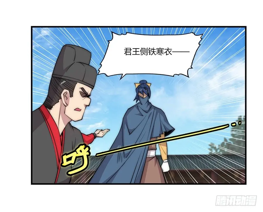 第54回 第38页