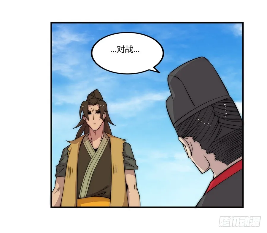 第54回 第40页