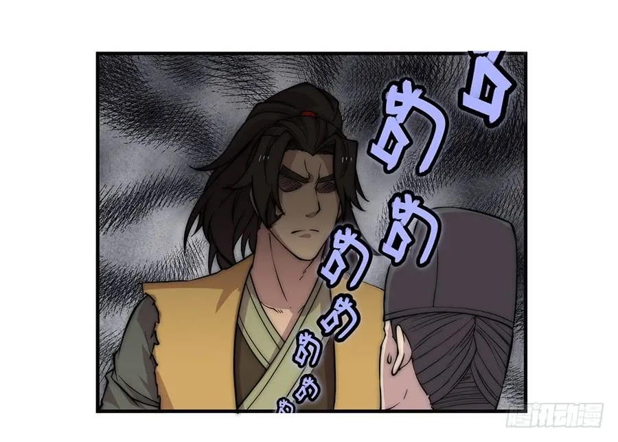 第54回 第42页