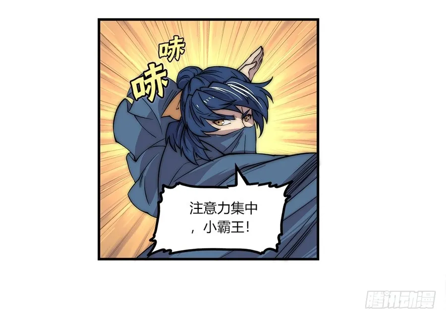 第54回 第44页