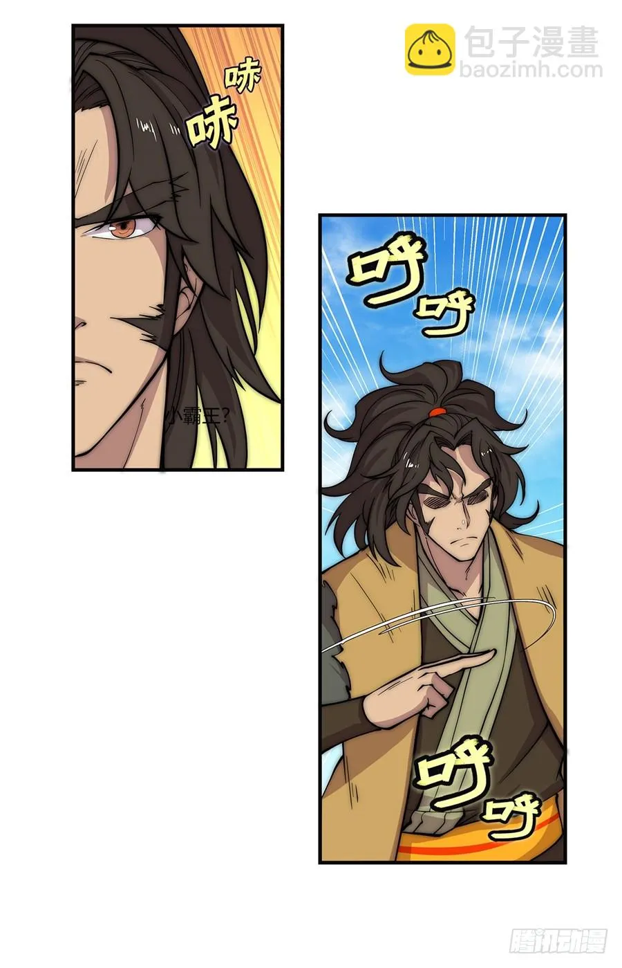 第54回 第46页