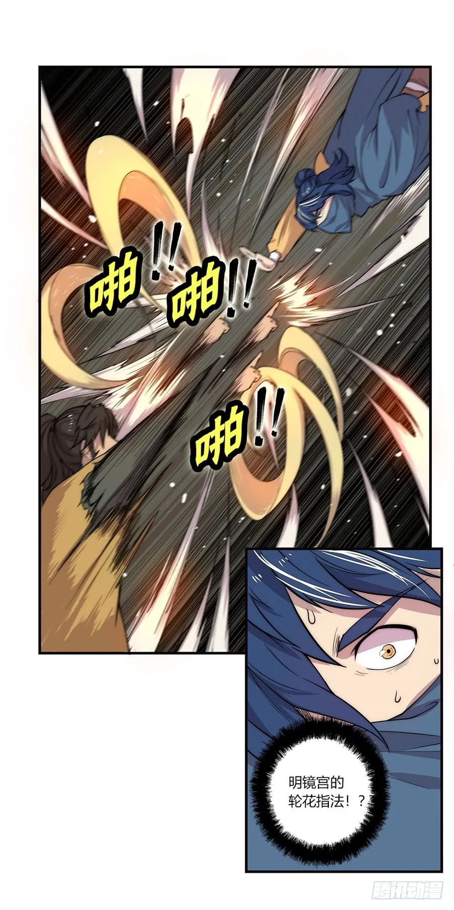 第54回 第47页