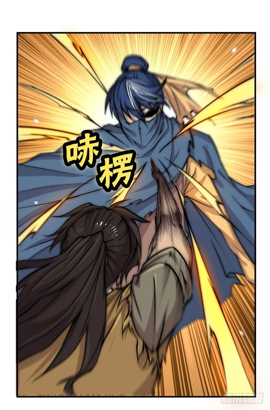 第54回 第53页