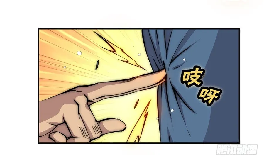 第54回 第54页