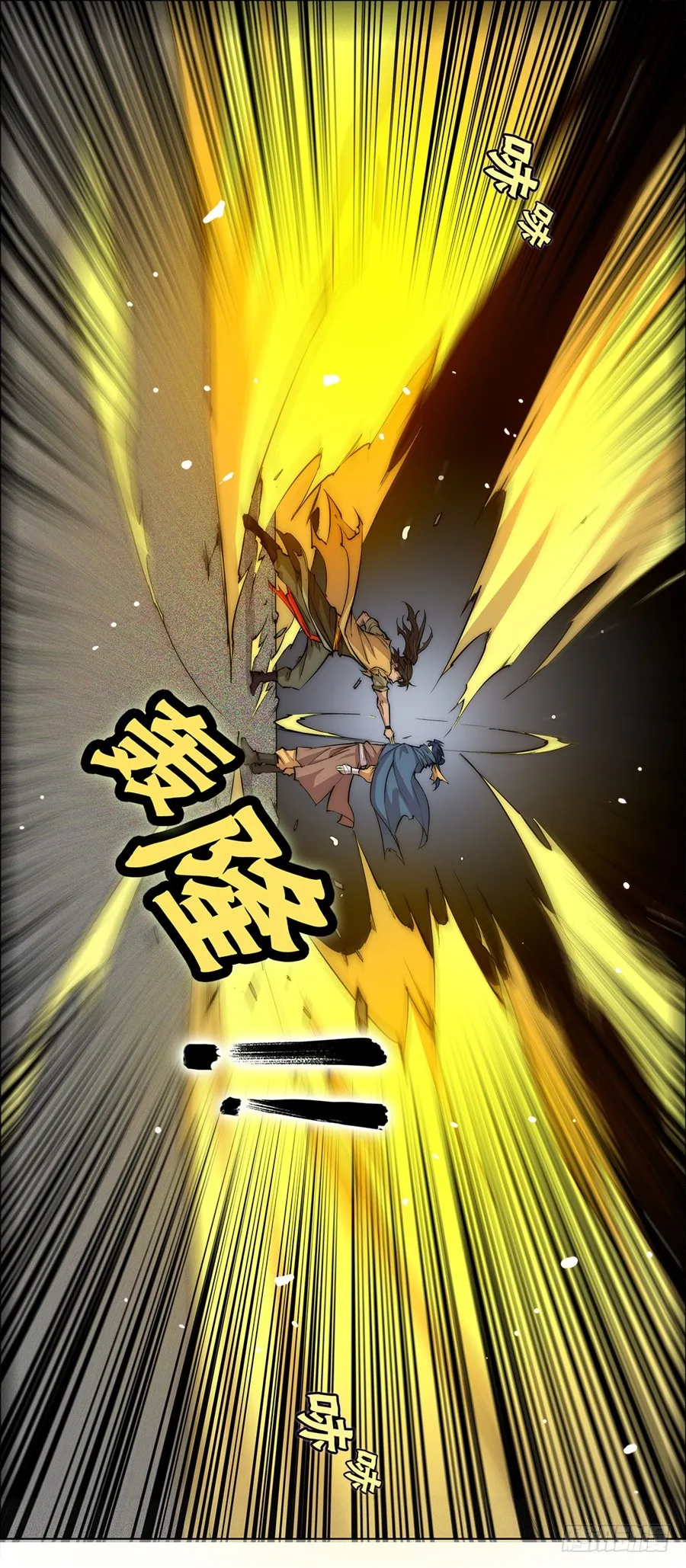 第54回 第55页