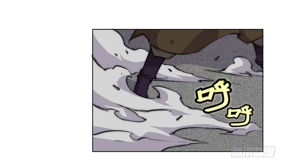 第54回 第57页