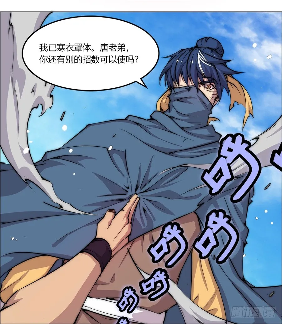 第54回 第59页