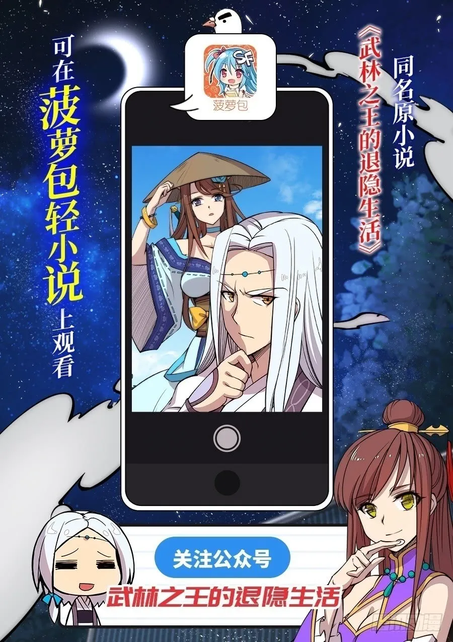 第55回 第1页
