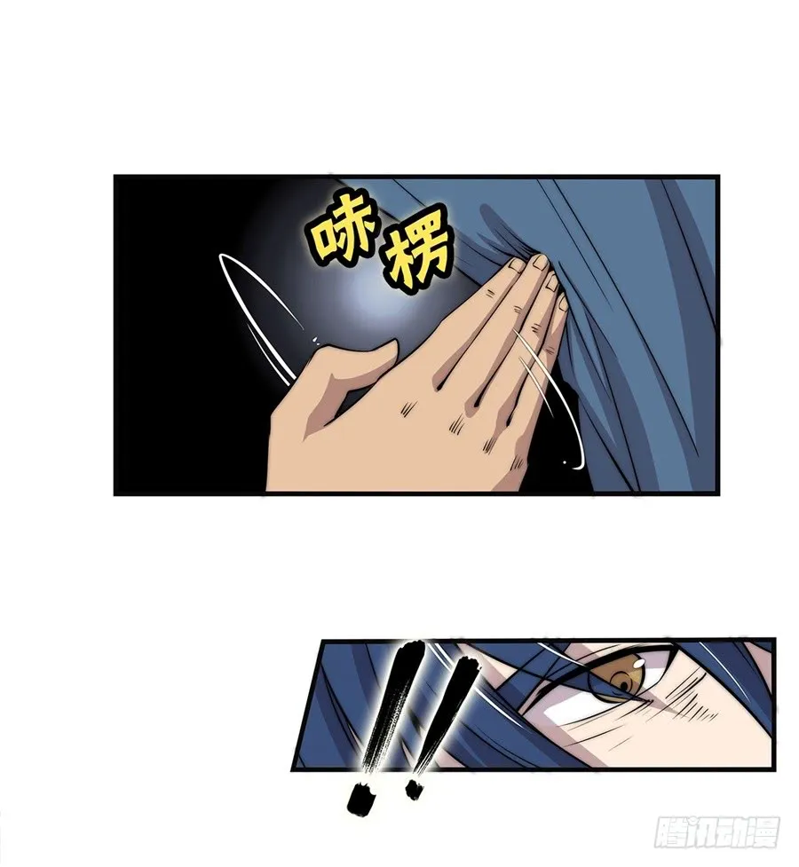 第55回 第4页