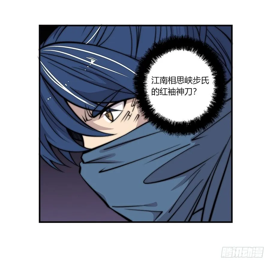 第55回 第7页