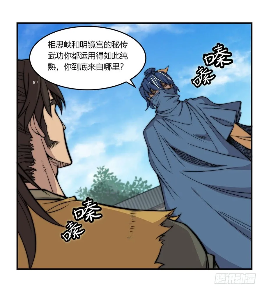 第55回 第9页