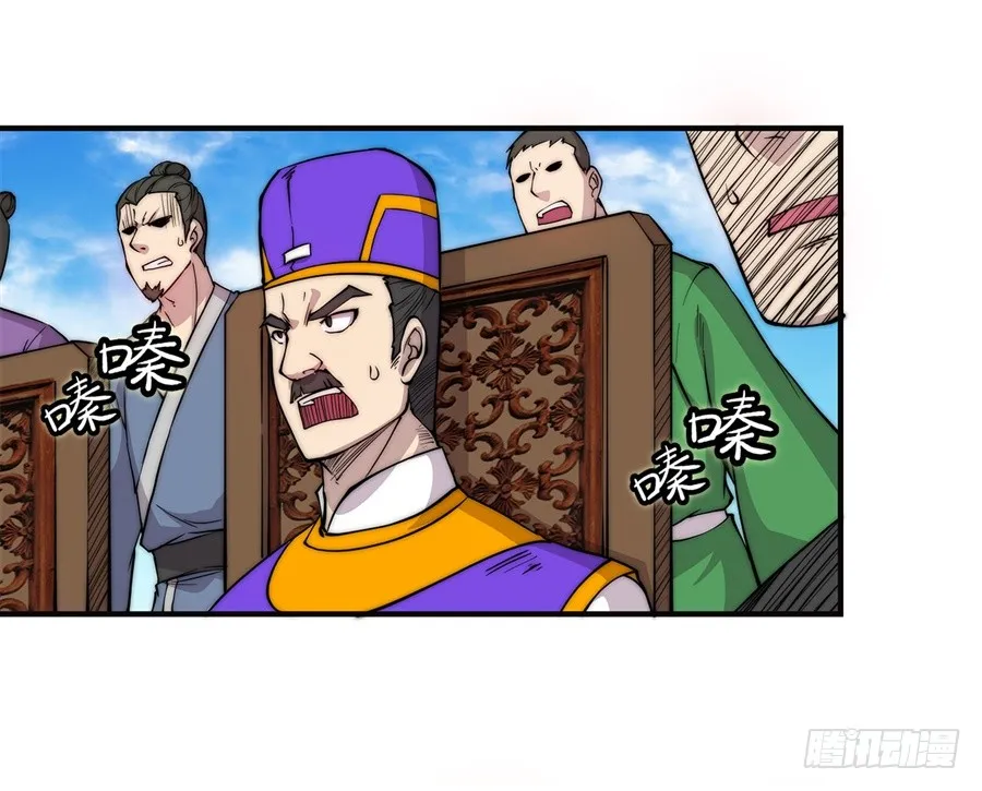 第55回 第12页