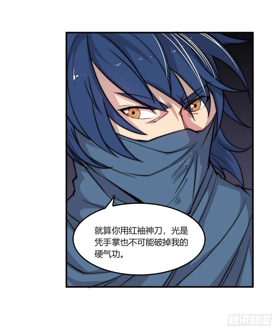 第55回 第14页