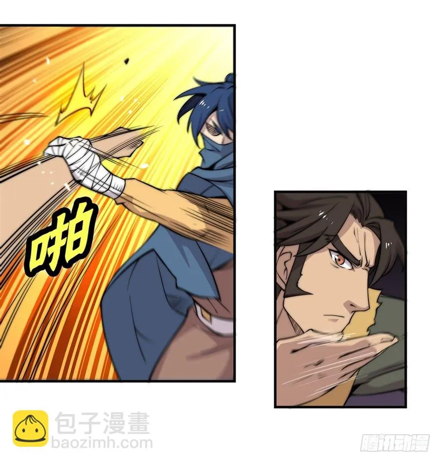 第55回 第18页