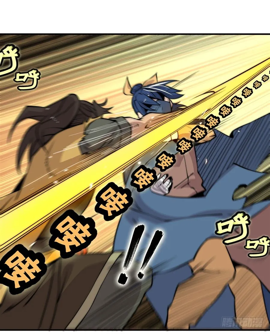 第55回 第19页