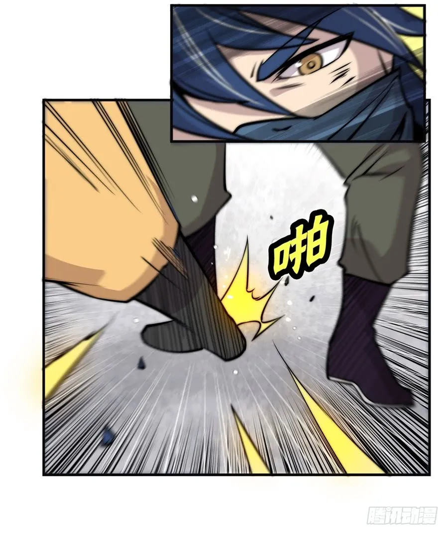 第55回 第20页