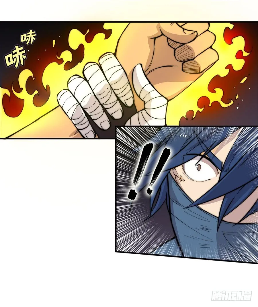 第55回 第22页