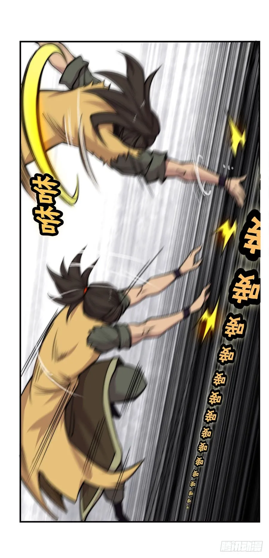第55回 第24页