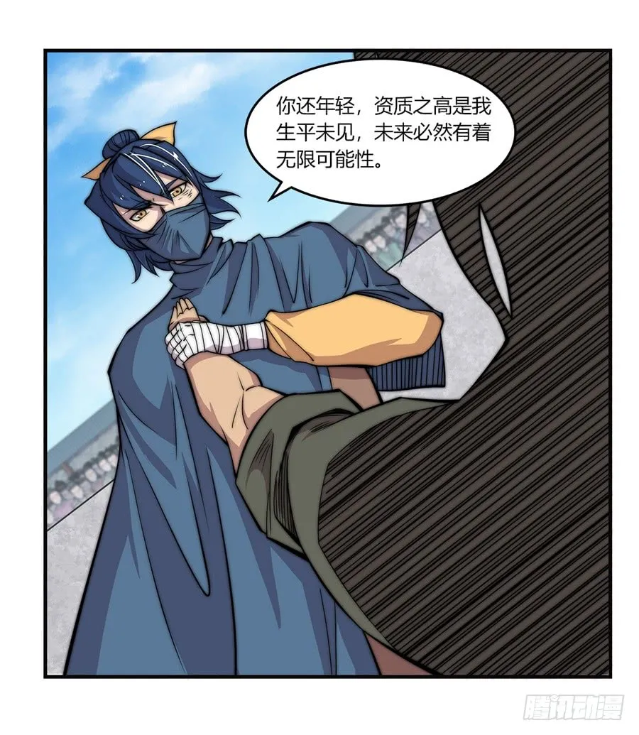 第55回 第30页