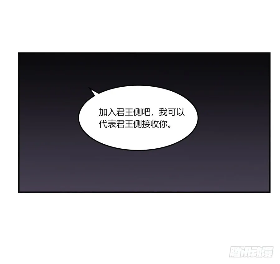 第55回 第31页